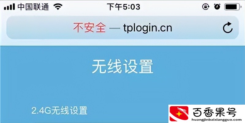 新买的路由器怎么设置？自己网上买路由器用手机怎么安装？
