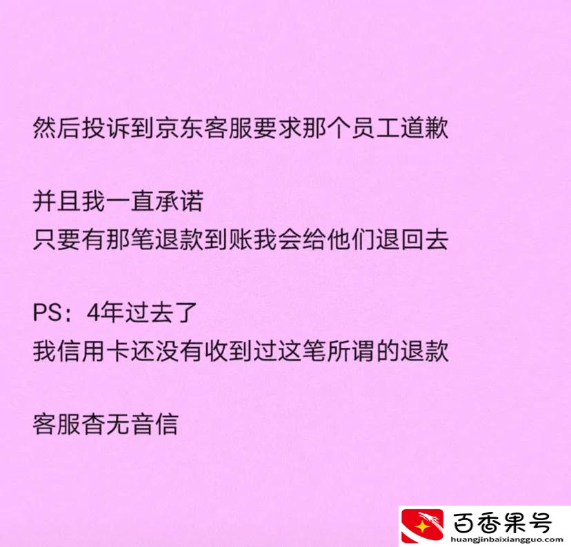 京东和淘宝哪个好？