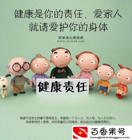 出去打工要开健康证明