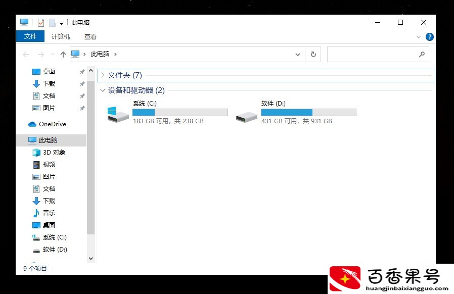 揭秘：频繁装系统对电脑没有危害？这是真的吗