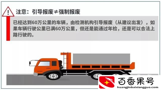 车辆报废怎么处理最划算