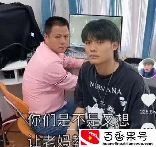 网红小杨哥到底赚了多少钱？