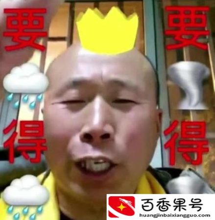 女生为什么不能说奥利给