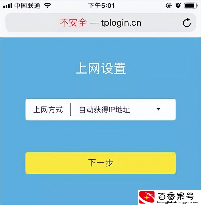 新买的路由器怎么设置？自己网上买路由器用手机怎么安装？