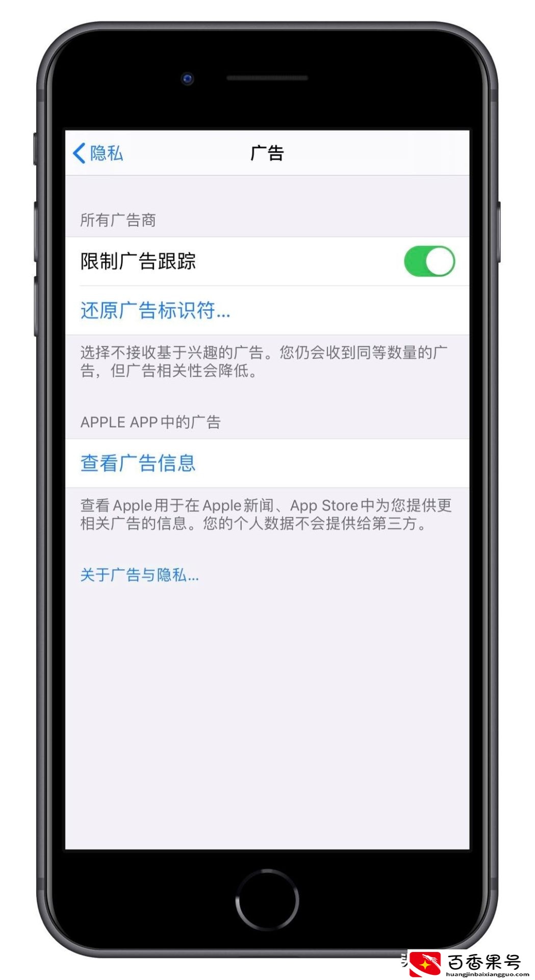 朋友圈广告太烦人？手把手教你关掉它
