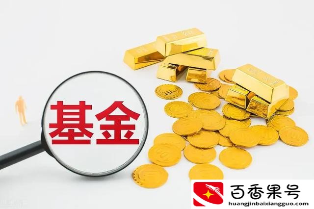 基金能跌到什么程度