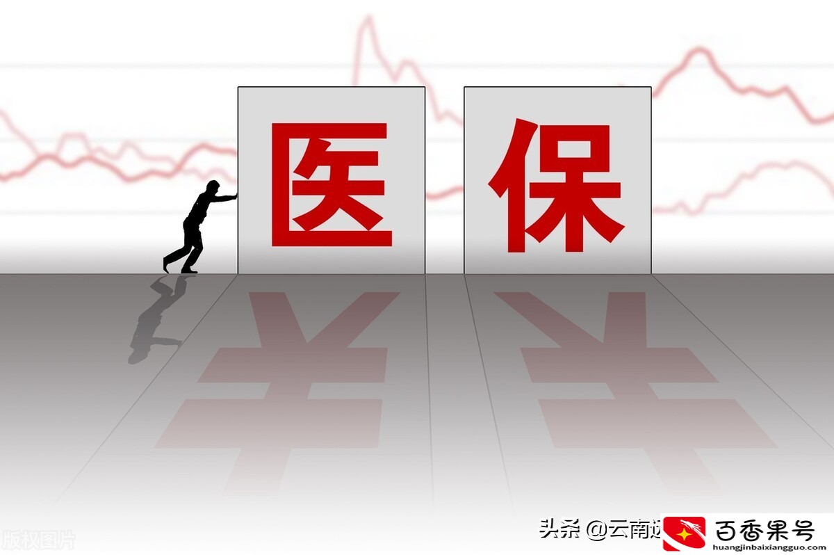 异地医保怎么报销？异地报销医院等级证明怎么开？
