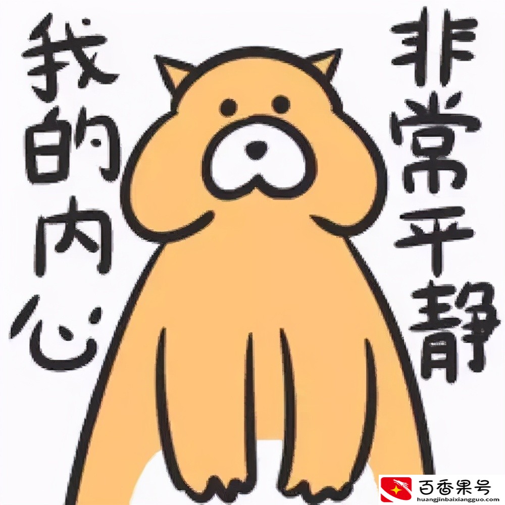 “日行万步”到底好还是坏？长期下去，到底是健身还是伤身？