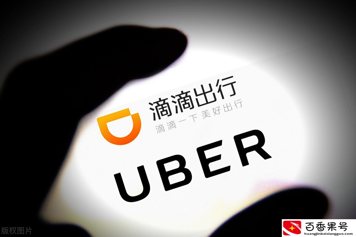 滴滴到底是哪个国家的公司，背后的实际控制人是谁？