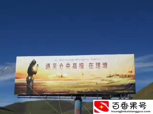 合肥到拉萨怎么走最合理