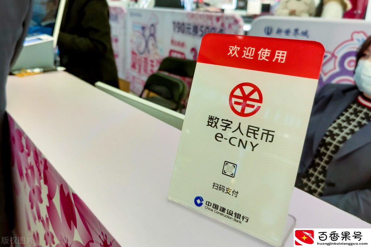 什么是数字人民币？怎么使用？