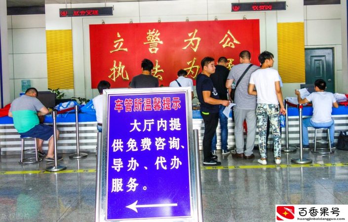 驾驶证照片太丑了，想要换掉怎么办？方法其实很简单