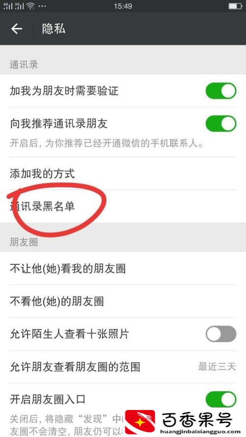 现在的V群有点乱，我们怎样做，才能防止被人拉进V群？