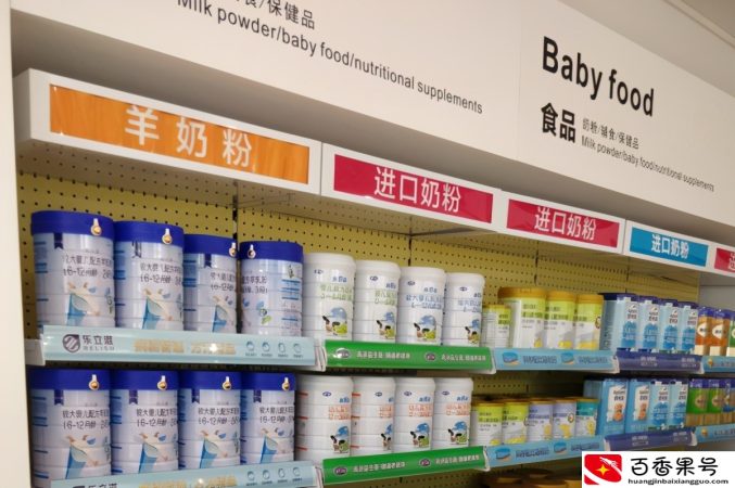 开一家母婴店需要多少成本？