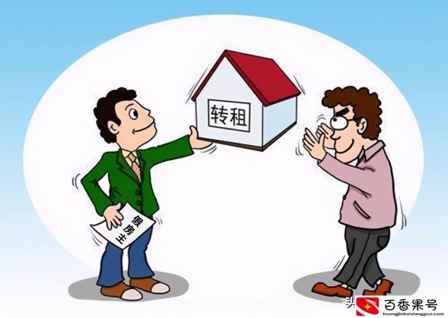 带你见识房产中介惯用的5大骗术，你可别再上当受骗了