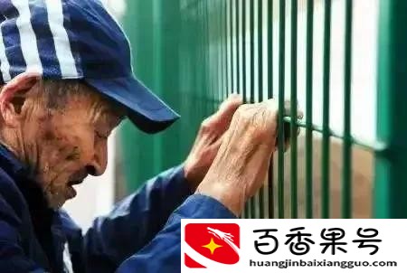 在监狱待几年，人会染上什么病？身体会垮吗？