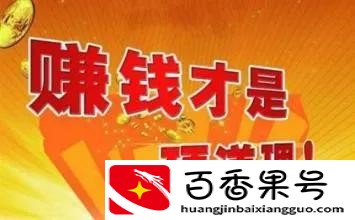 别再苦苦找药材种植项目了，这几种常见药材前景好，种植简单