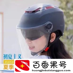 最近骑摩托车不戴头盔会被罚款？电动车不戴头盔会被警告批评？