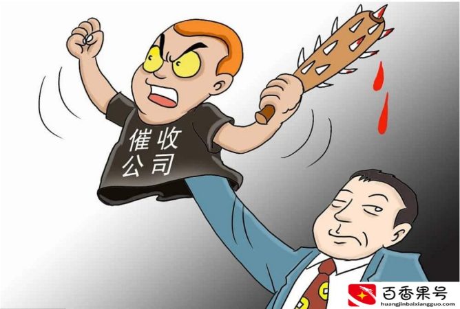 武汉：疫情下的10万催收员，90%复工，有接不完的单，意味着什么