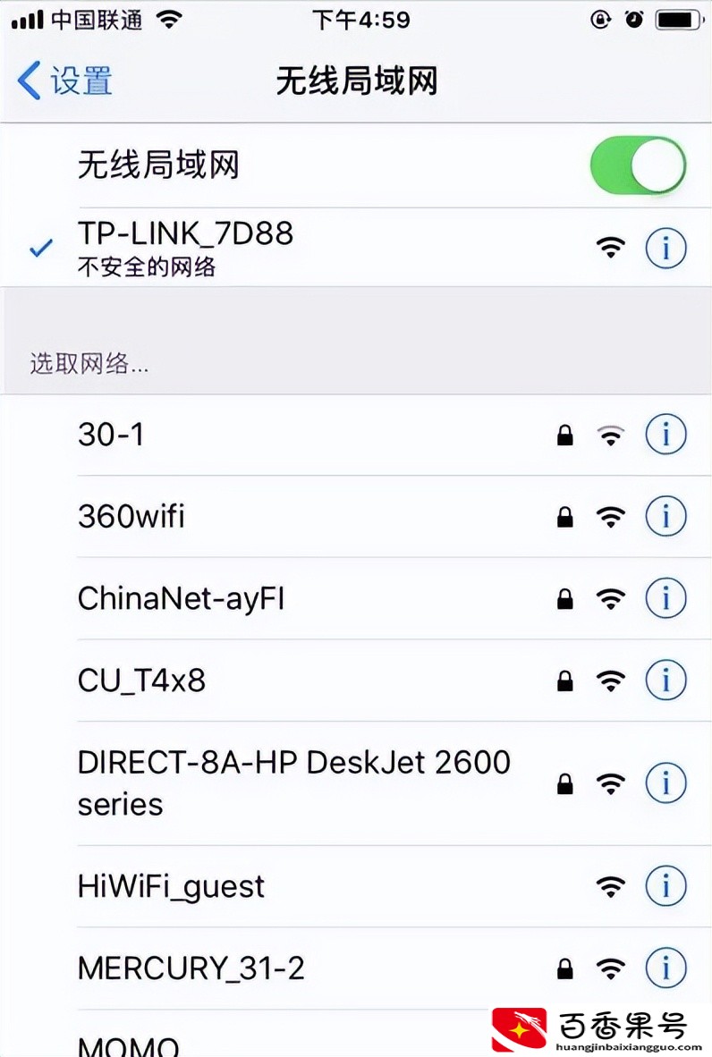 新买的路由器怎么设置？自己网上买路由器用手机怎么安装？