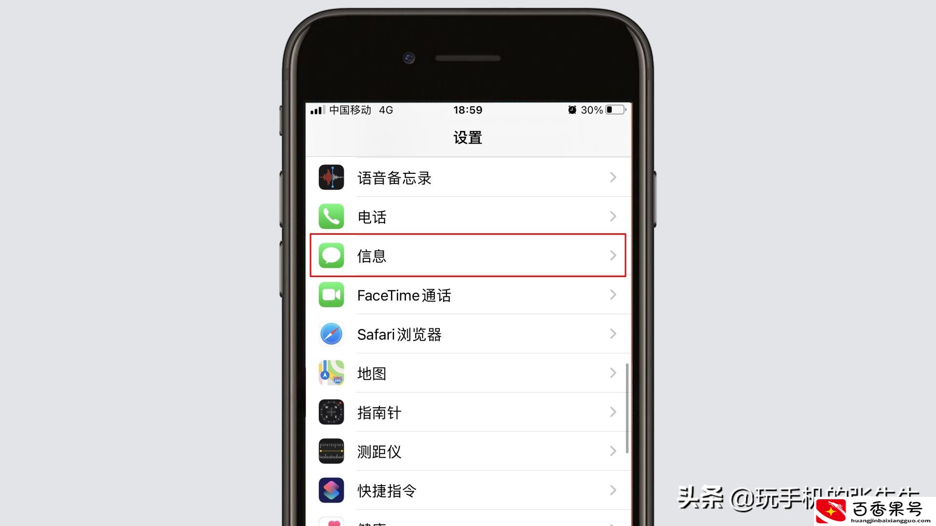 苹果手机短信上有个叹号，是什么原因？