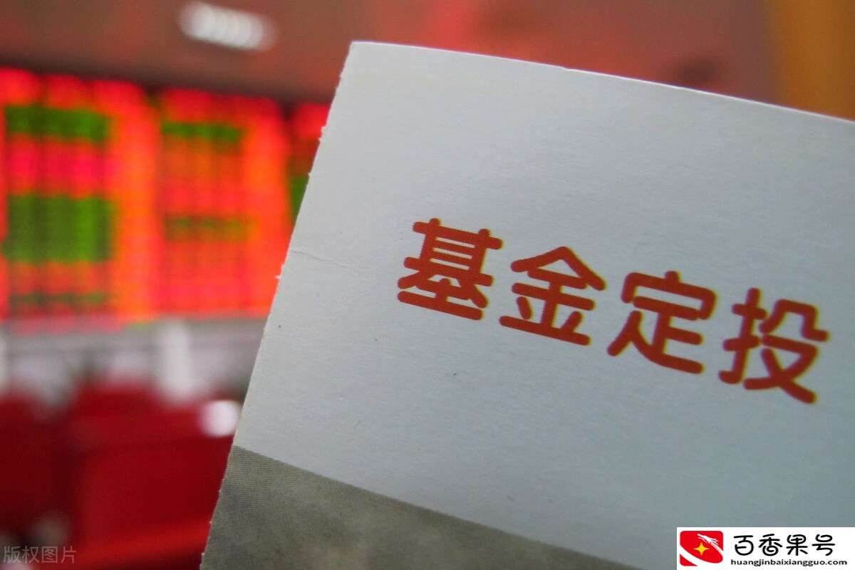基金亏损20%，怎样操作才能快速回本？