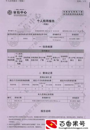 信用卡晚还一天算逾期吗, 信用卡还款日宽限几天及逾期后果