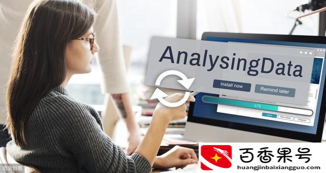 数据分析师要学什么