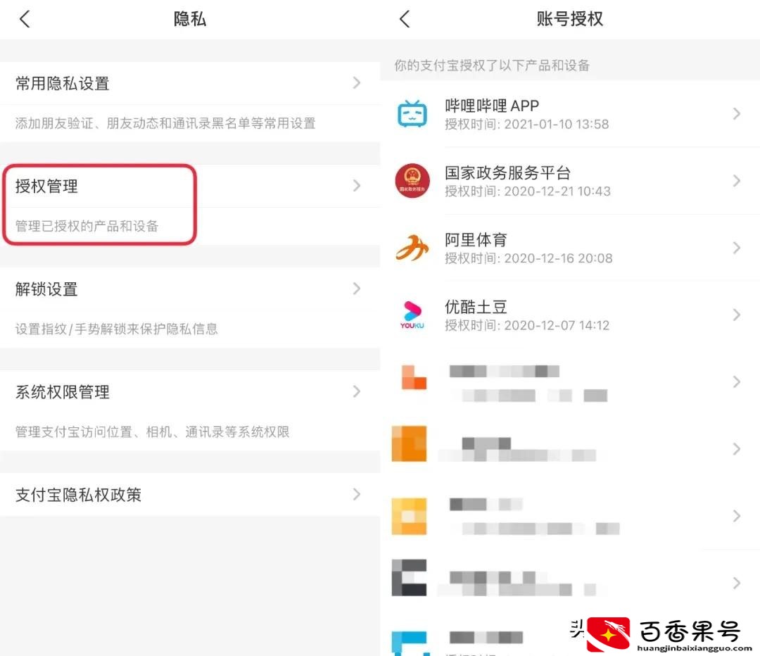 朋友圈广告太烦人？手把手教你关掉它
