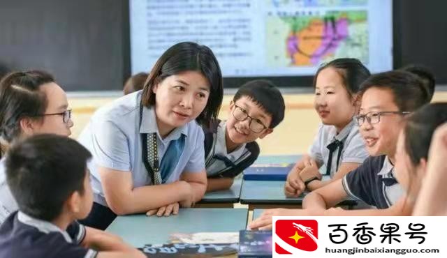 老师眼中的绩效工资是这样的，避免出现这三种情况