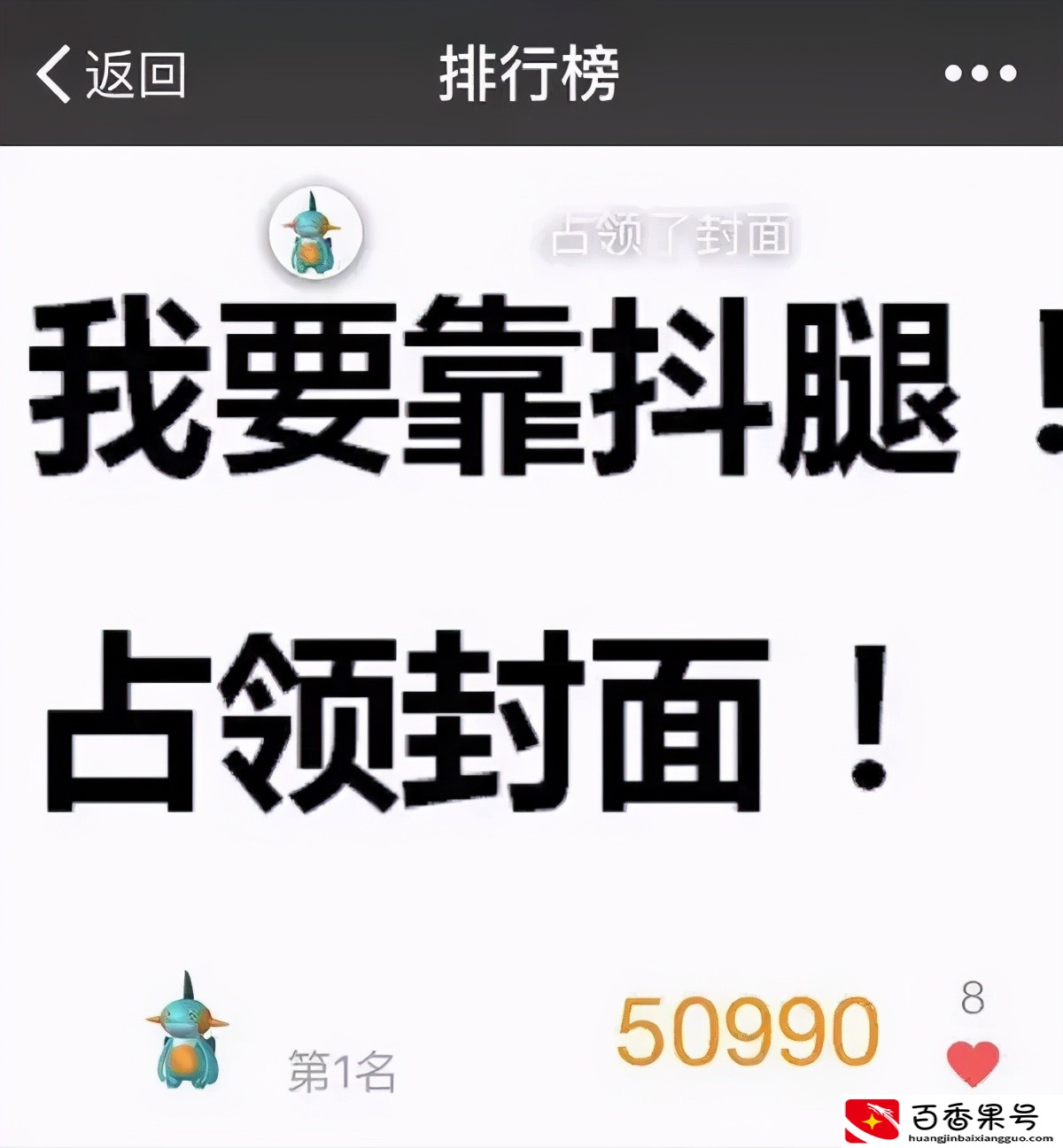 “日行万步”到底好还是坏？长期下去，到底是健身还是伤身？