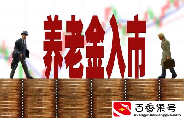 社保断了会怎么样