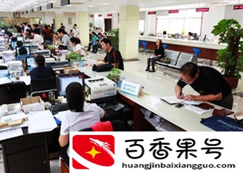为什么觉得自费社保太坑了亏大了？有下面五个原因