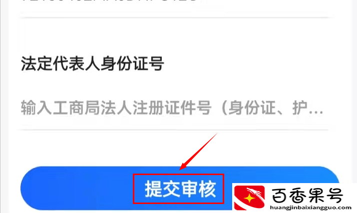 如何在地图上添加你门店的位置，操作来了，很简单