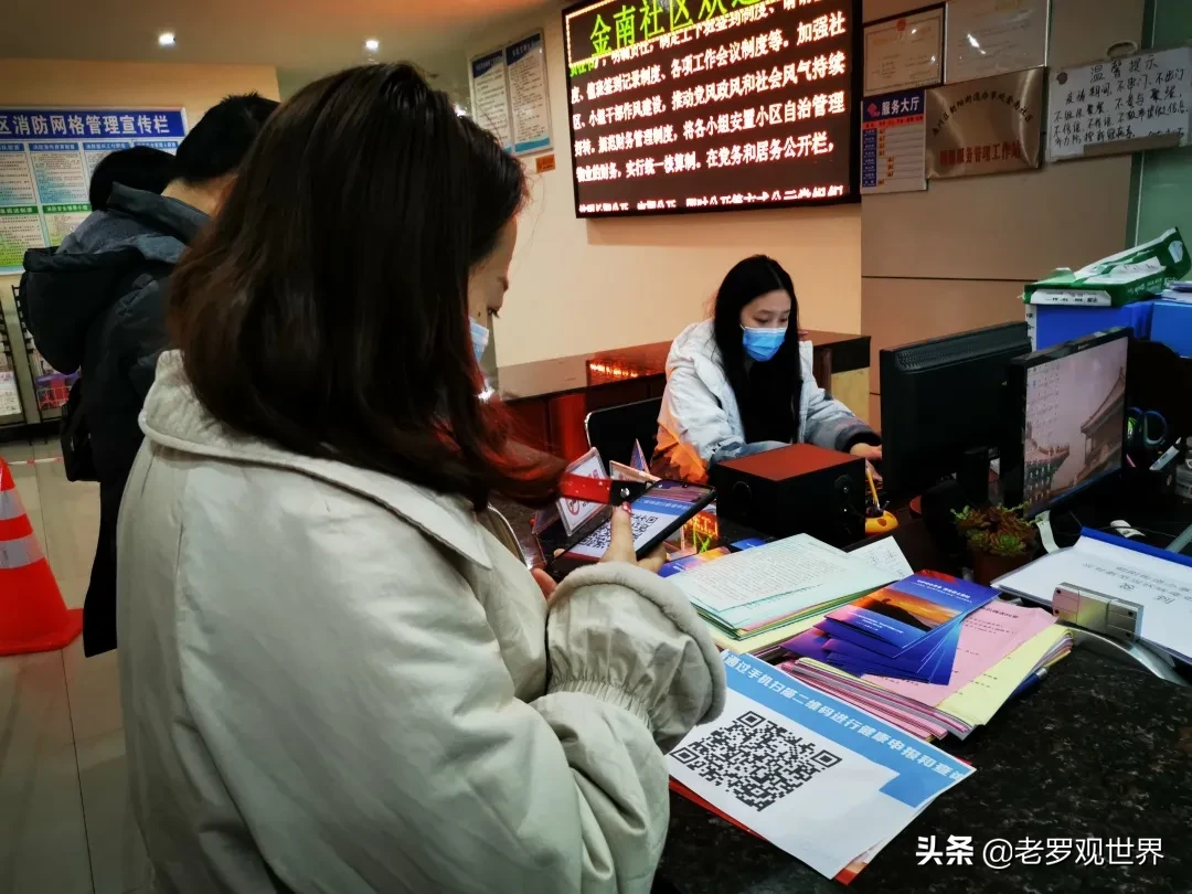外出务工返岗怎么走？只需三步