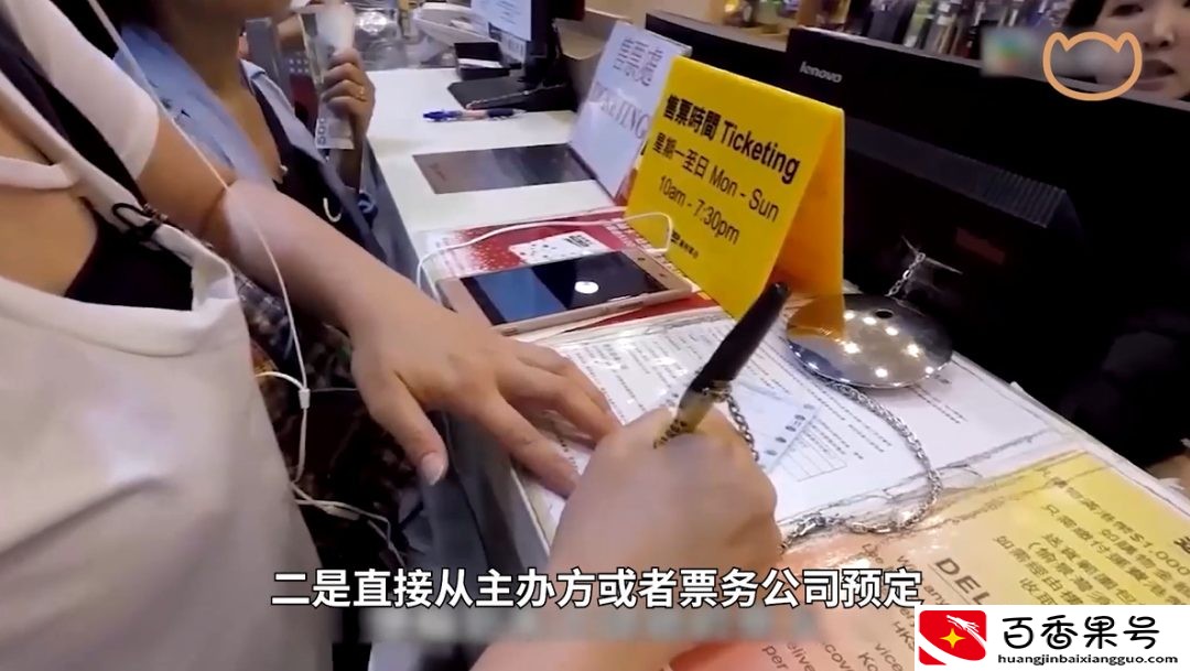 演唱会门票为什么总买不到，黄牛的门票都是从哪来的？