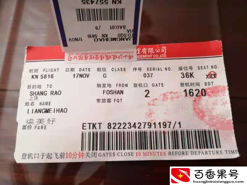 航班延误赔偿案例赏析