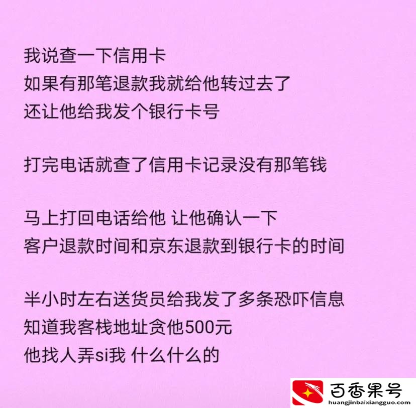 京东和淘宝哪个好？