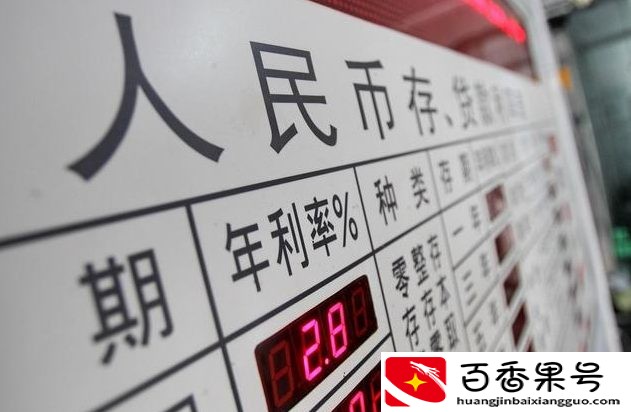 2021年，把30万存在工商银行三年，每年能有多少利息？值得存吗？