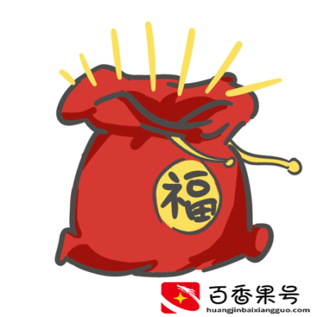 抖音福袋是内定的吗？怎么才能抢到抖音福袋？