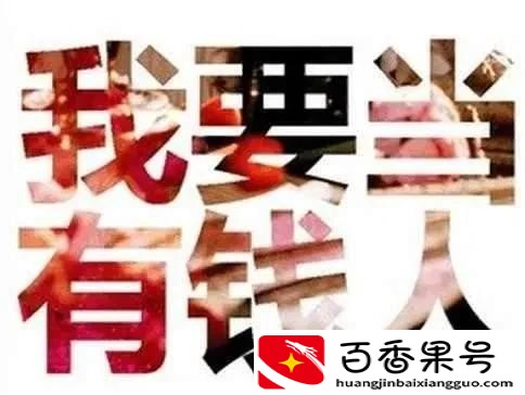 没技术、没本钱的农民，想搞养殖业，做什么项目好呢？