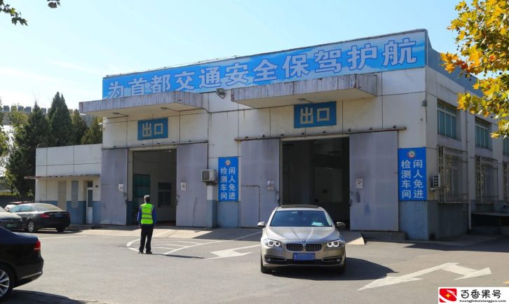 汽车年审全套流程，一文给你讲清楚，车检不用满地找“黄牛”