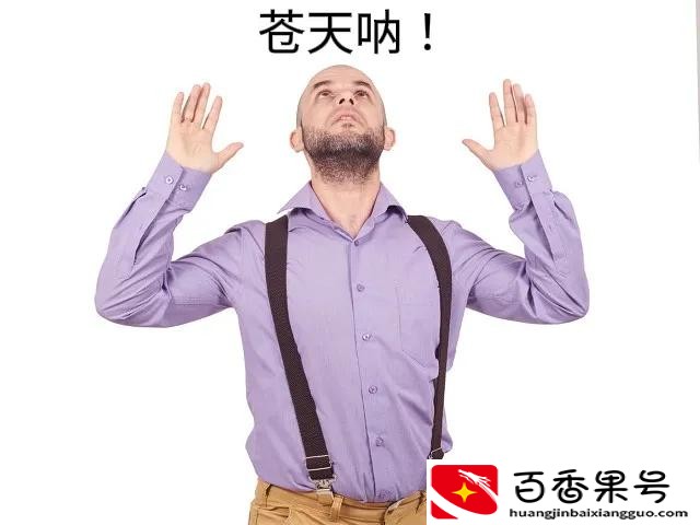 专升本民办本科要不要去读？