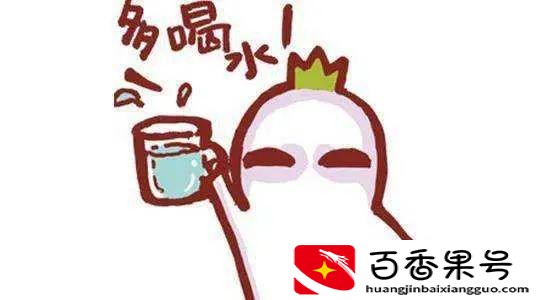 一个人一天要喝多少毫升水？