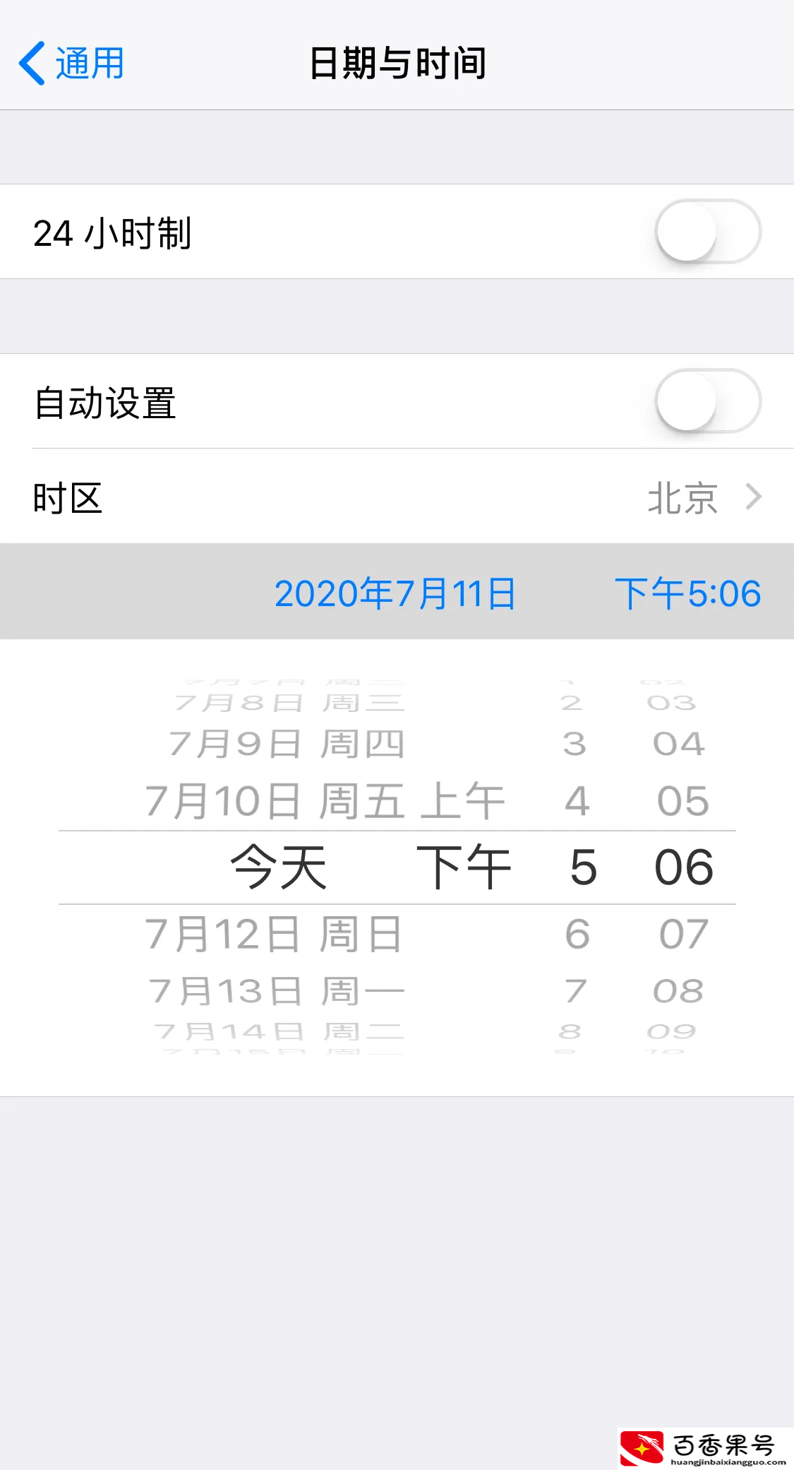 苹果手机下载不了软件怎么办才能解决？