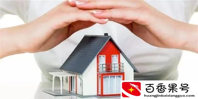 房子过户需要花多少钱？