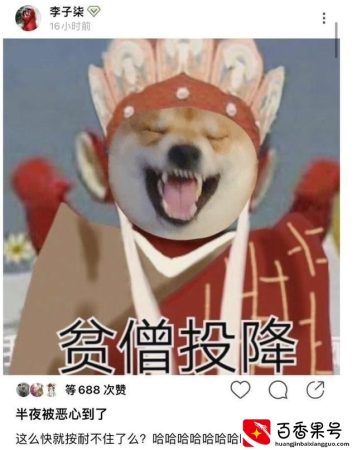 网曝李子柒报警原因，资本大佬要求其割韭菜，拒绝后被暗中下套