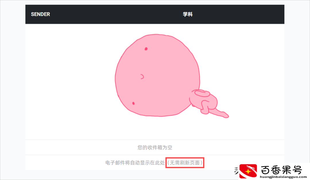 朋友圈广告太烦人？手把手教你关掉它