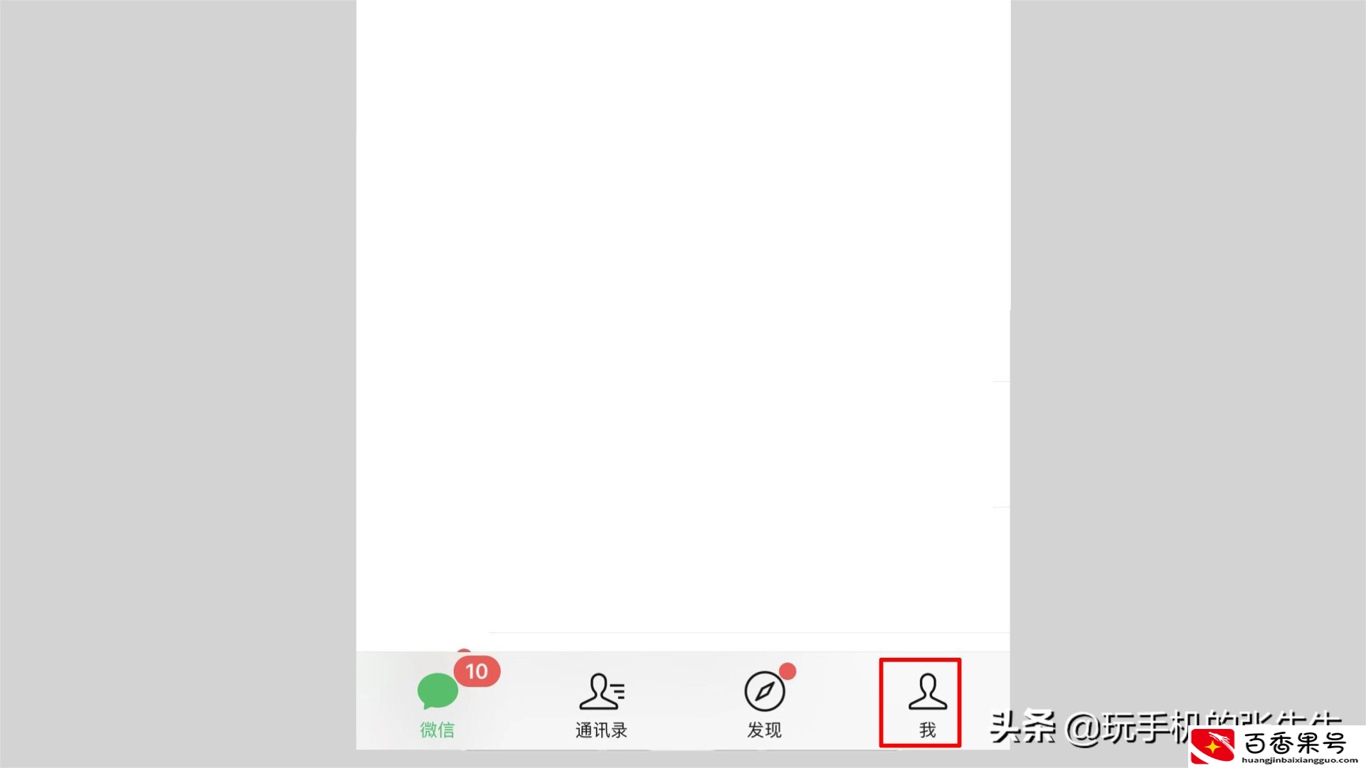 苹果IOS系统不用清理垃圾吗？看完这点，你就明白了