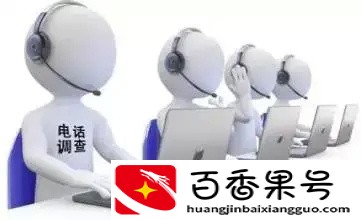 金山人，即日起接到这个D话，不要怀疑不要惊慌